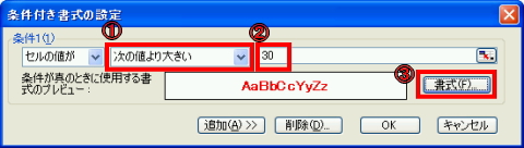 �����f�[�^�z�F�T