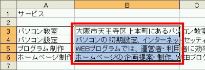 �Z�����������͂R