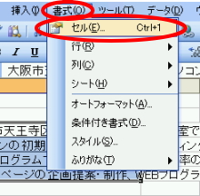 �Z�����������͂S