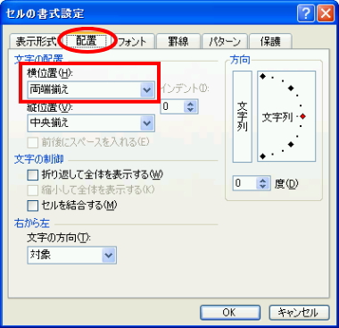 �Z�����������͂T