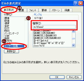 �N���������ŗj�������͂S