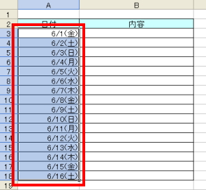 ����̗j���ɐF�P
