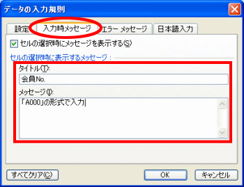 �G�N�Z���E���b�Z�[�W�Q