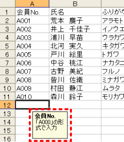 �G�N�Z���E���b�Z�[�W�R