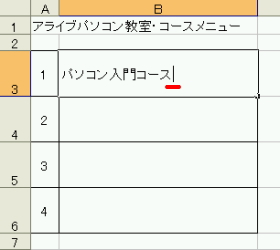 �G�N�Z���E�Z�������s�R