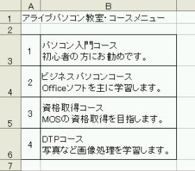 �G�N�Z���E�Z�������s�T