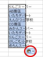 �Z�����R�s�[�S