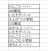 �Z�����R�s�[�T