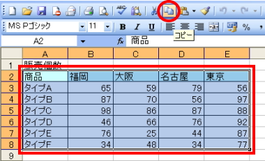 �G�N�Z���E�s�E�����ւ��P