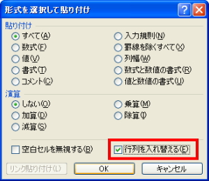 �G�N�Z���E�s�E�����ւ��Q