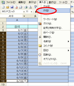 �P�s���Ƒ}��������@�S