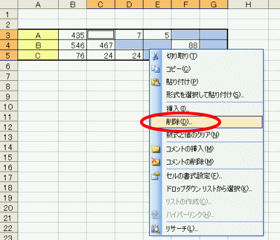 �󔒃Z���폜�E�g����G�N�Z���U