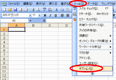 �G�N�Z����V�[�g���𑝂₷�P