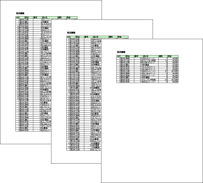 �w�b�_�[�E�t�b�^�[�ݒ�E�G�N�Z��