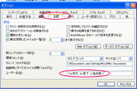 �G�N�Z���E�R�����g�@�\�R