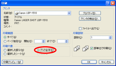�G�N�Z���E�u�b�N�S�́i�����V�[�g�j����R