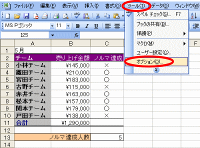 �G�N�Z���E�Z���Ɋ֐��\���Q