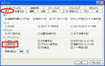 �G�N�Z���E�Z���Ɋ֐��\���R