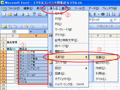 �ʃV�[�g�E�v���_�E��