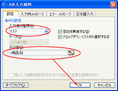 �ʃV�[�g�E�v���_�E���S