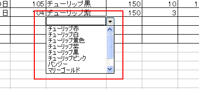 �ʃV�[�g�E�v���_�E���T