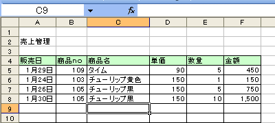 �R�[�h���́E�����\��