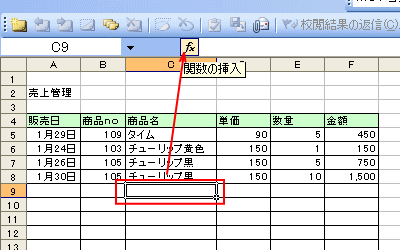 �R�[�h���́E�����\���S