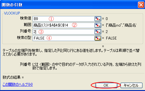 �R�[�h���́E�����\���V