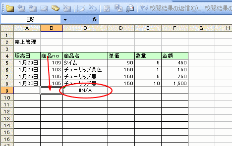 �R�[�h���́E�����\���W