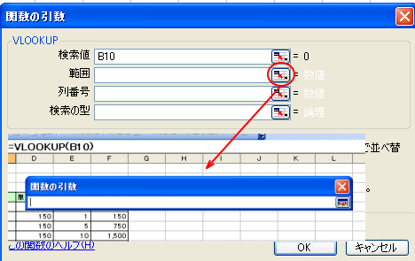 �\�ɖ��O�Ǝ����\���Q