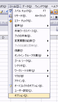 �G�N�Z���E�O�i�[���l�j��\��