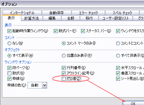 �G�N�Z���E�O�i�[���l�j��\���Q