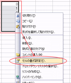 �G�N�Z���E�O�i�[���l�j��\���R