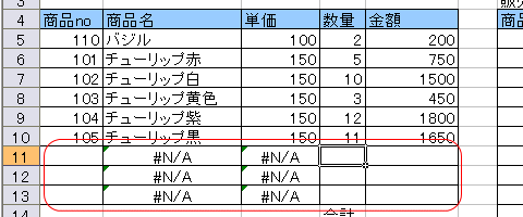 �G���[��\��