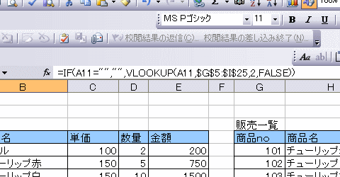 �G���[��\���Q