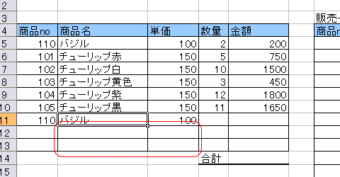 �G���[��\���R