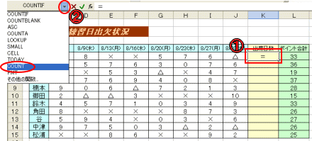 �G�N�Z���ECOUNT�֐��Q