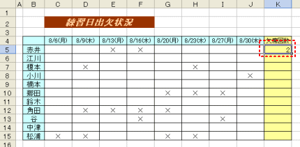 �G�N�Z���ECOUNTA�֐��R