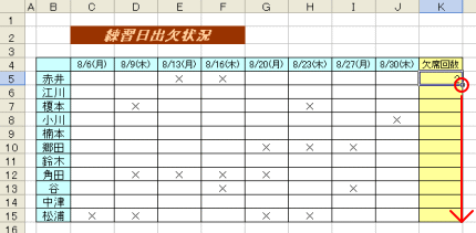 �G�N�Z���ECOUNTA�֐��S