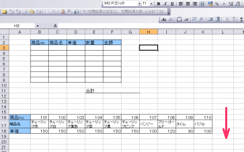 �G�N�Z���EHLOOKUP�֐�