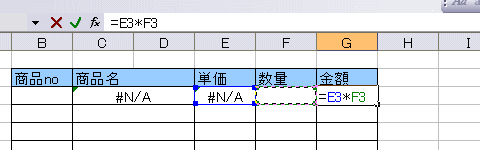 �G�N�Z���EHLOOKUP�֐��S