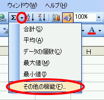 �G�N�Z�����я��ʂQ