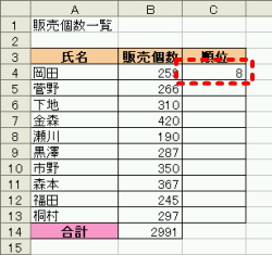 �G�N�Z�����я��ʂT