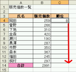 �G�N�Z�����я��ʂU