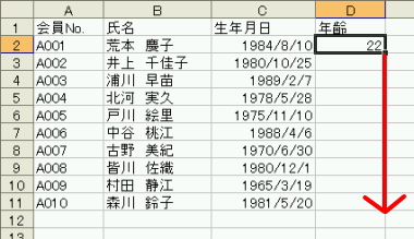 �G�N�Z���N��\���R