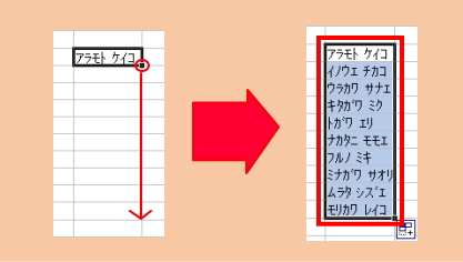 �G�N�Z���EASC4