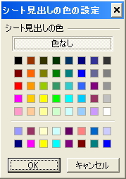 �G�N�Z���V�[�g�P�O