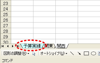 �G�N�Z���V�[�g�P�P