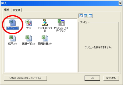 �G�N�Z���V�[�g�R