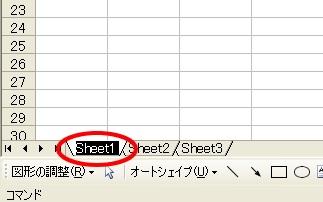 �G�N�Z���V�[�g�V